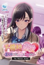 予備校恋愛〜浪人中にできた彼女がエロ..