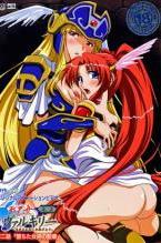 戦乙女ヴァルキリー　真章　第二話