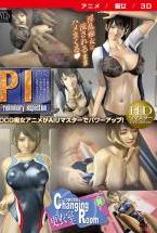 Preliminary inspection 内見 / Changing Room 更衣室 HDリマスター