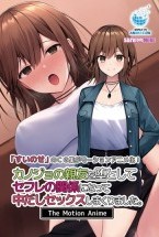 カノジョの親友を堕としてセフレの関係..