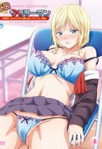 エロリーマン ナマイキポジロン・梨々香〜2穴百合緩手◆〜