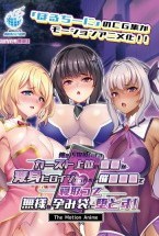 俺を汚物扱いするカースト上位の●●が..