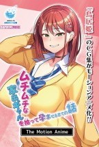 ムチムチな家出ギャルを拾って孕ませる..