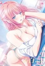 告白...... 〜ギャル三昧◆〜