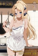 ○○交配 第十二話 毎日お世話してく..