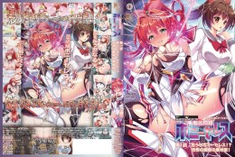 聖光閃姫ポニーセレス 第1話 危うしポニーセレス!? 恐怖の蜘蛛の巣地獄!