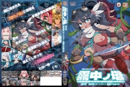 霧中ノ塔 第2話 探空家とオートマトン、夜明けを迎える